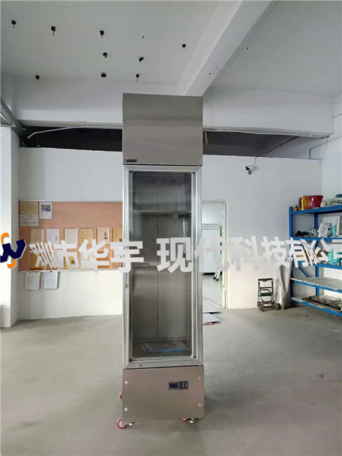 我司为广东省机械研究所提供氮气草莓视频大全下载(图1)
