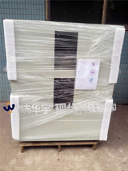 我司为深圳某公司定制室外草莓视频污在线免费看(图1)