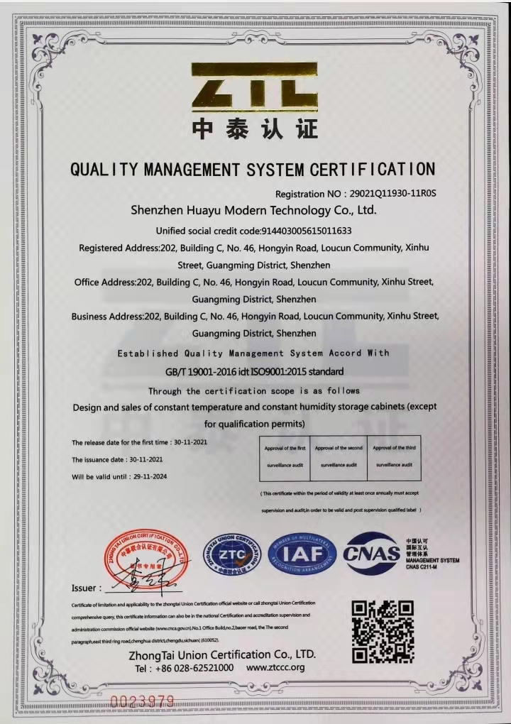 草莓视频IOS在线观看现代通过ISO认证(图2) 草莓视频IOS在线观看现代通过ISO认证(图2)